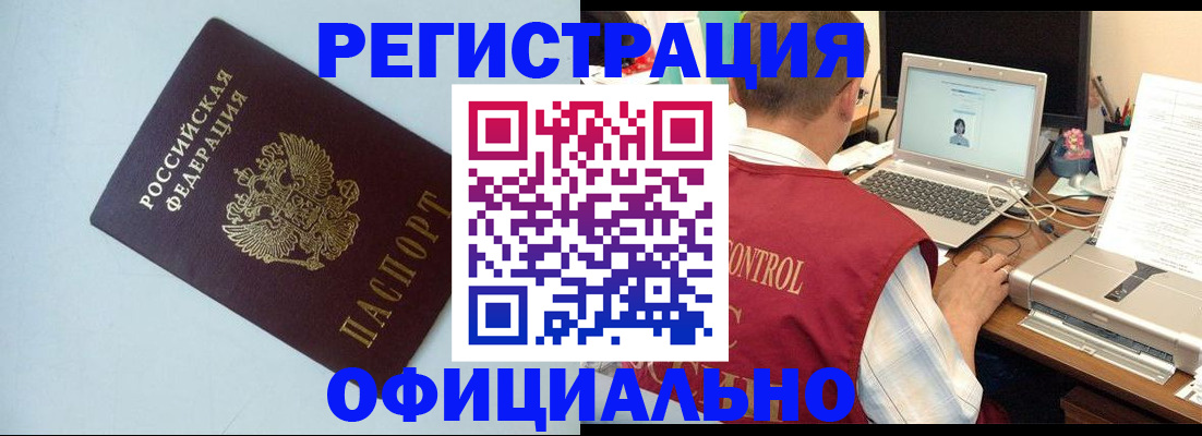 прописка для кредита в Нижнем Тагиле
