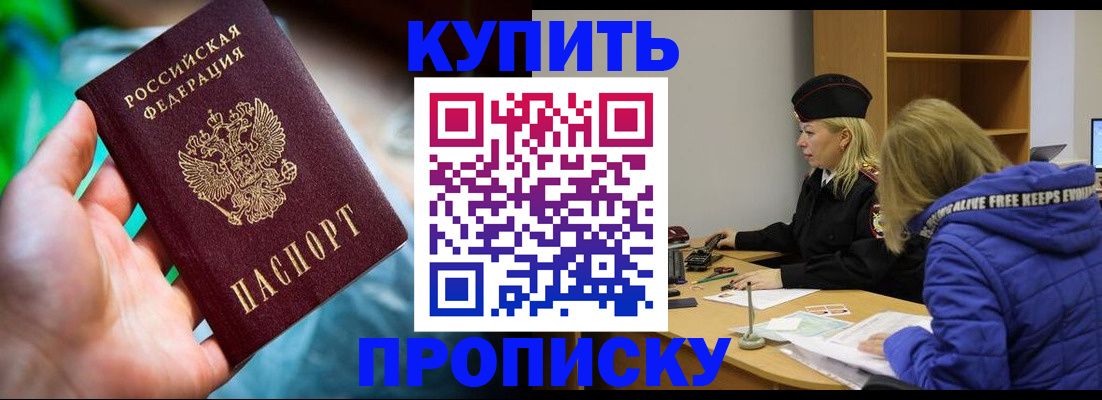 временная регистрация гарантия в Нижнем Тагиле