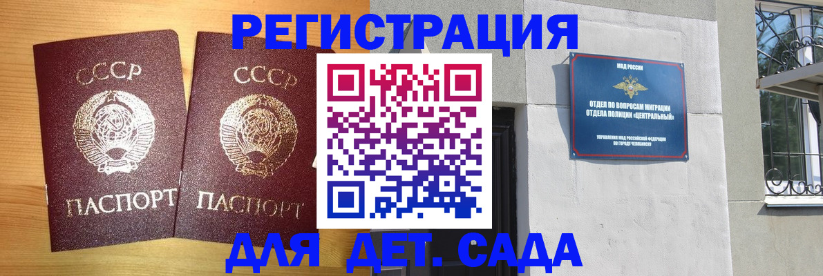 регистрация для школы в Нижнем Тагиле