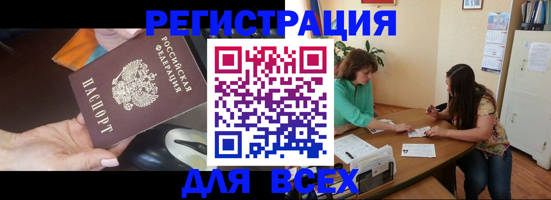 прописка для кредита в Нижнем Тагиле