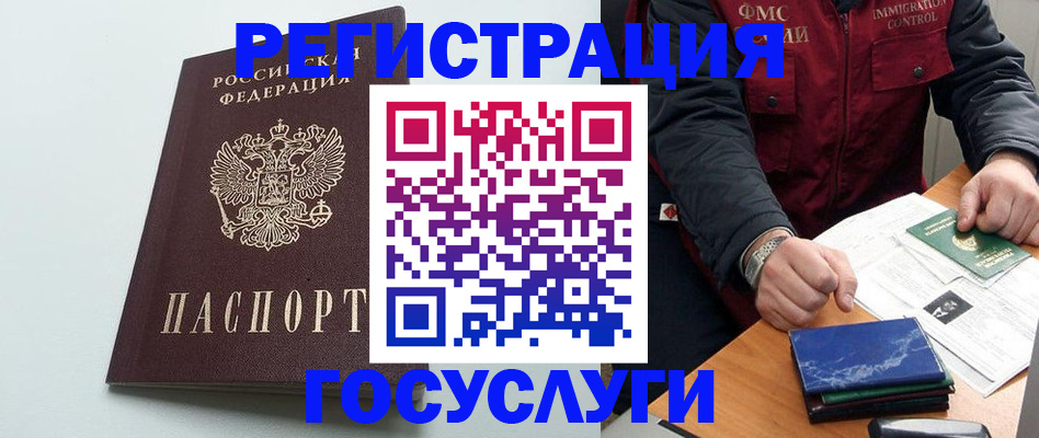 временная регистрация в квартире в Нижнем Тагиле