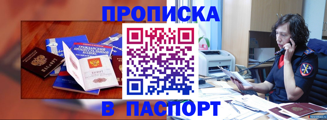 временная регистрация гарантия в Нижнем Тагиле