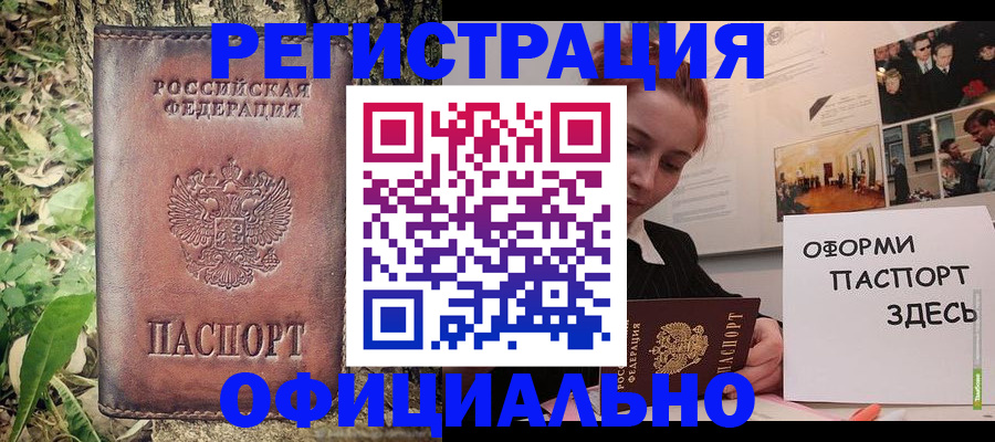 прописка в квартире в Нижнем Тагиле